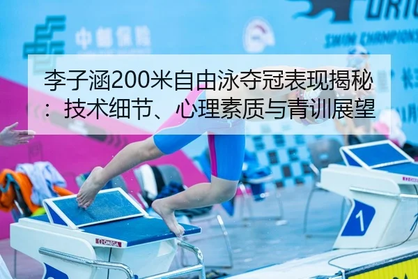 li-zi-han-mi-zi-you-yong-duo-guan-biao-xian-jie-mi-ji-shu-xi-jie-xin-li-su-zhi-yu-qing-xun-zhan-wang-2-579.jpg